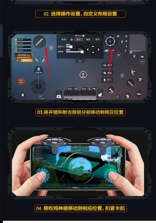 仁尼吃鸡神器自动辅助压枪m416手柄按键和平精英游戏四指手机游戏鸡王