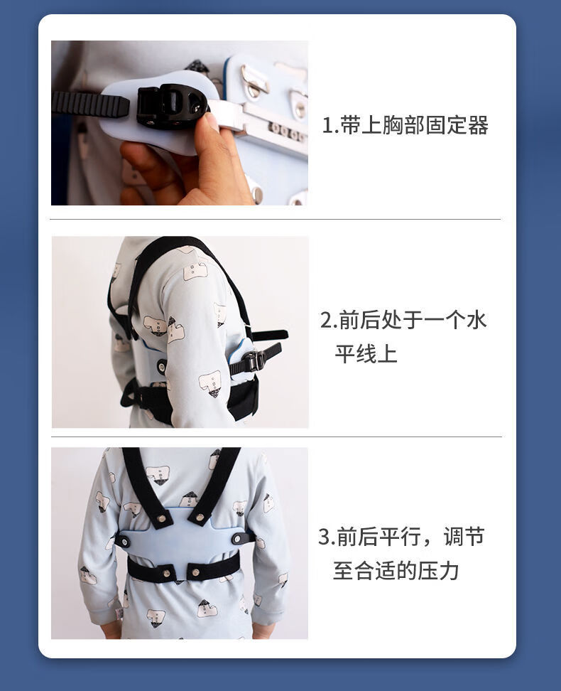 定制鸡胸胸骨矫正器支具肋骨外翻先天术后矫正仪绑带儿童医院宝宝