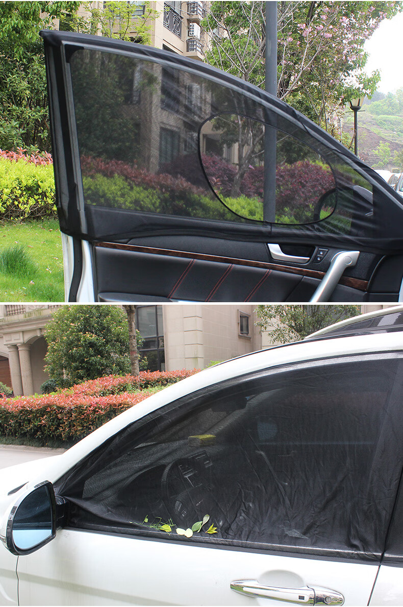 汽车防蚊纱窗遮阳帘通风车窗防蚊虫网纱蚊帐车用天窗遮光帘防晒帘前侧