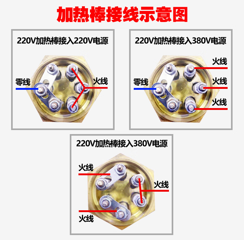 三相蒸饭箱接线图图片