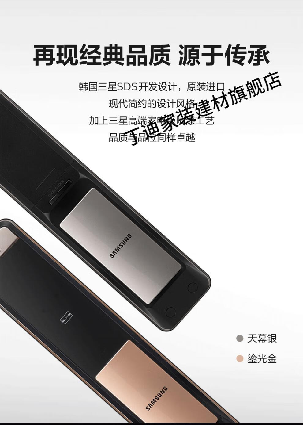 優品三星進口指紋鎖家用防盜門鎖智能鎖全自動電子門鎖p72定製p72鎏光