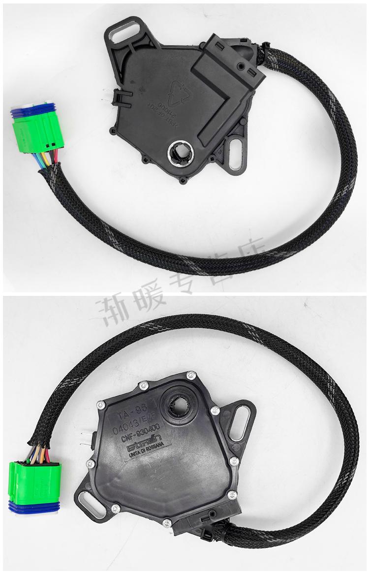 沭露适用于标致307 308 408 206世嘉 爱丽舍 c2自动变速箱 档位开关