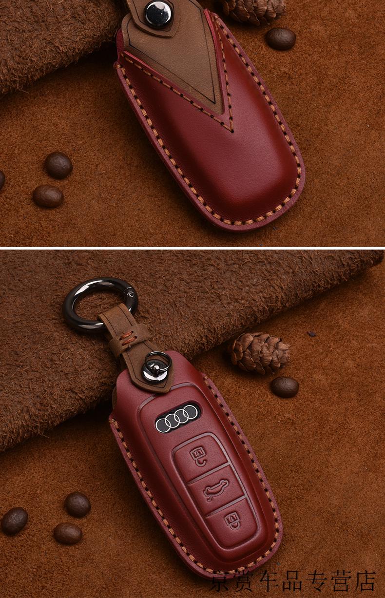 适用于奥迪a6l钥匙套壳扣真皮包2021款a7la8l汽车a4la5lq5lq7c款棕