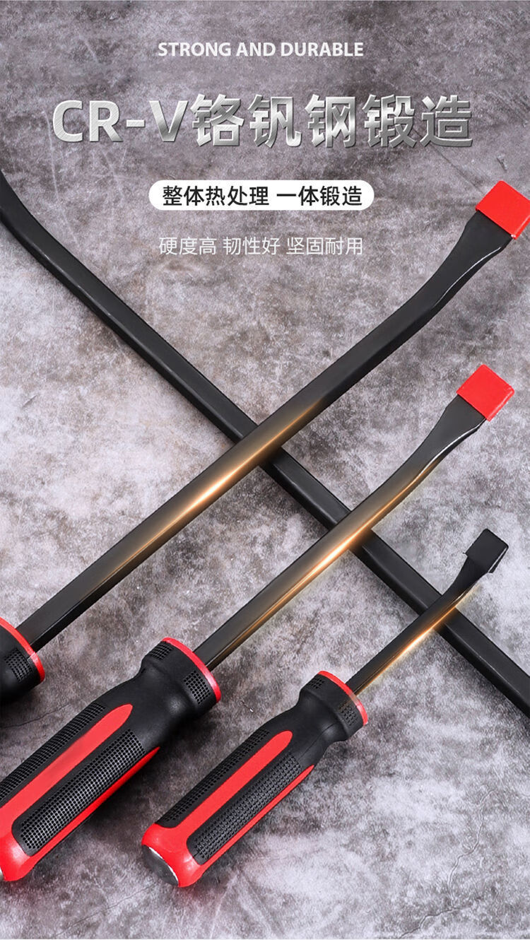可敲击撬棍撬棒起钉器橇杠翘棍汽修撬胎棍棒拆木箱翘轮胎工具钢钎多
