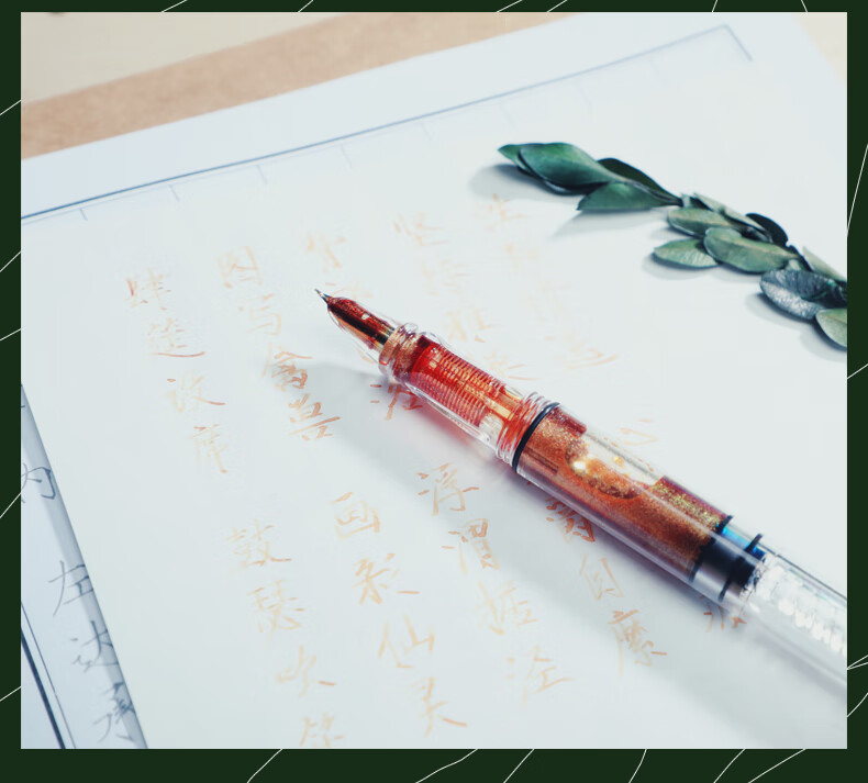 送5ml金粉彩墨透明活塞美工钢笔官方弯尖瘦金体字帖硬笔练字专用刚笔