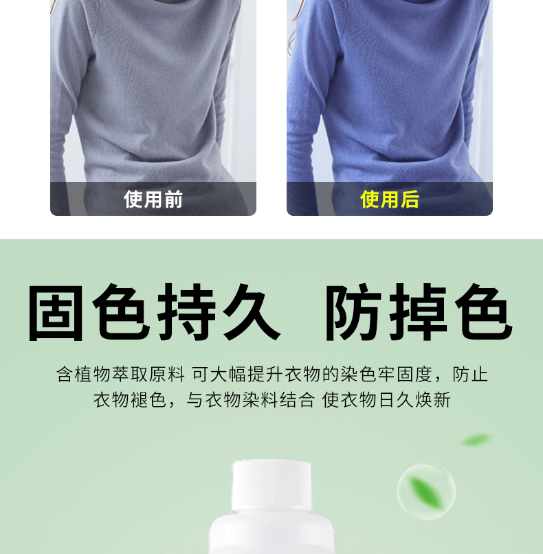 黑色棉质衣服掉色怎么恢复原色 纯棉衣服会掉色吗-第2张图片-潮百科