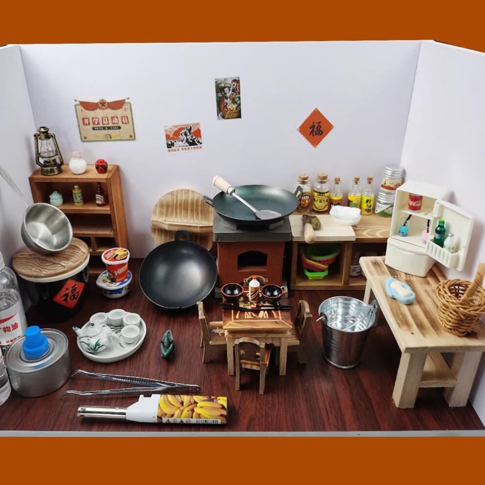 适用食玩微缩小厨房迷你小厨房农家院儿童过家家玩具厨房玩具真煮套装