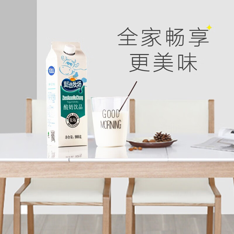 完达山巴氏高钙酸奶原味发酵酸奶袋装原味乳酸菌310g盒12