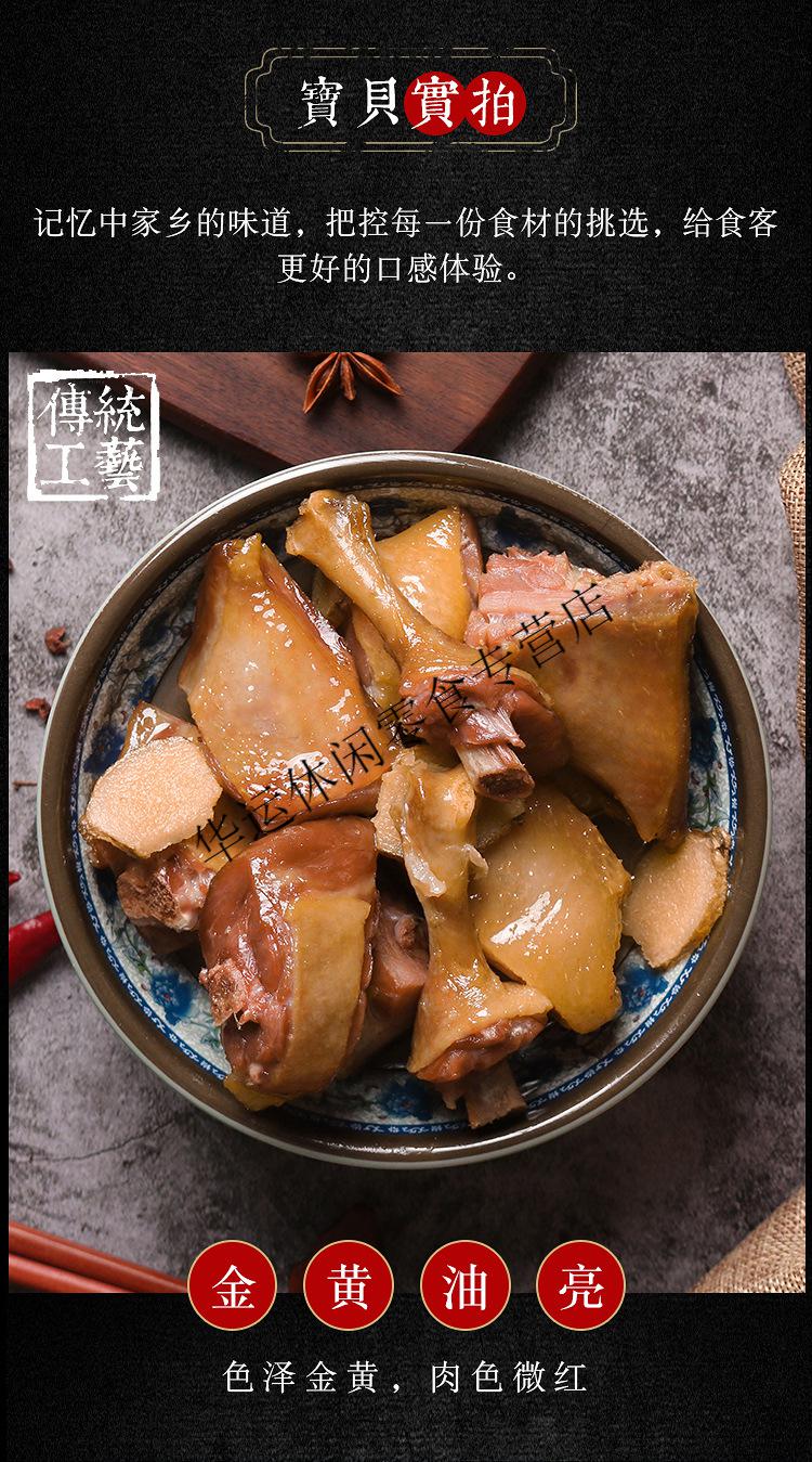 5折 江西吉安遂川板鸭天景湖红毛鸭赣南风干腊鸭整只真空包装500g团购