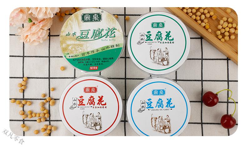 鼎泉山水豆腐花原味即食无蔗糖客家红豆豆浆豆花豆奶婆豆腐脑营养红豆