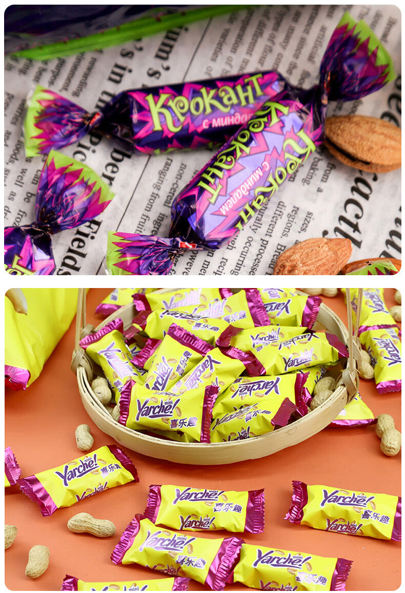 进口糖果紫皮糖巧克力花生夹心糖结婚喜糖三斤糖果组合3斤组合土豆糖