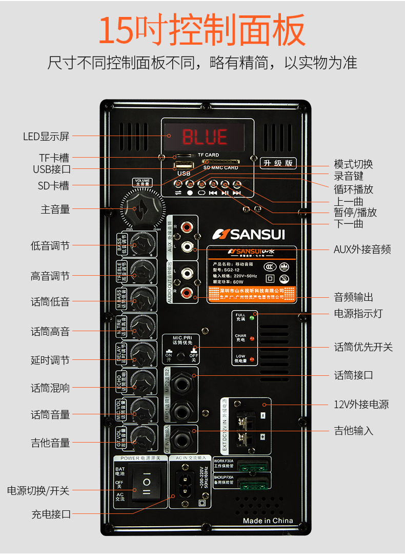 有评价1 山水sg3-12拉杆音响(下单立减 赠)【图片 价格 品牌 报价】