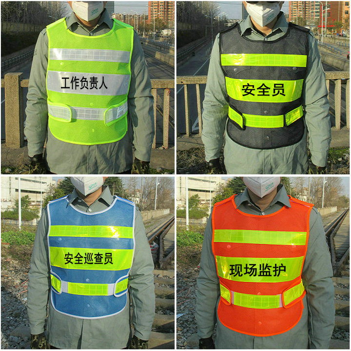 【可开票】安全巡查员反光背心工作服马甲建筑工程施工马甲安全员服装