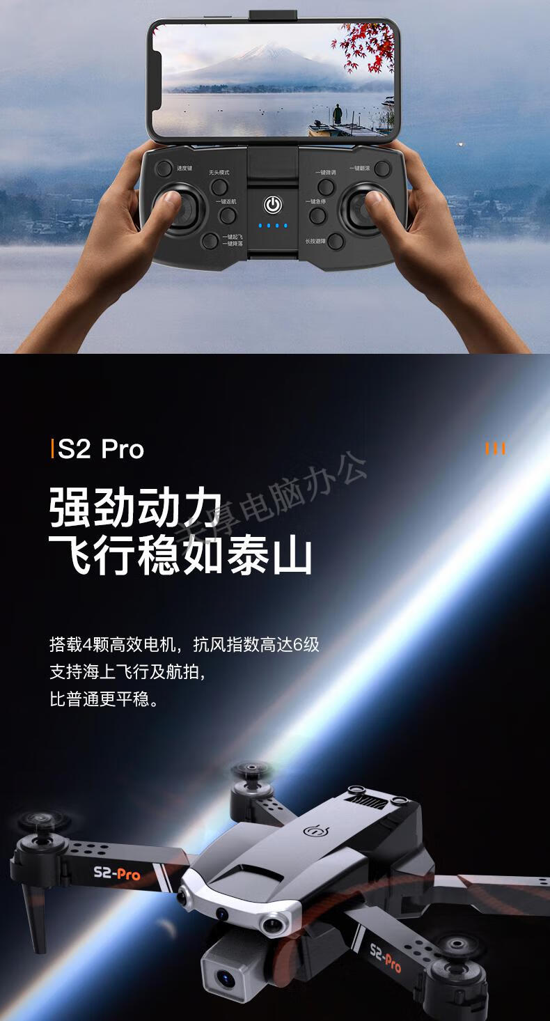 s2 pro橙色【8k双摄 自动避障 智能跟随】收 2块电池【续航约60分