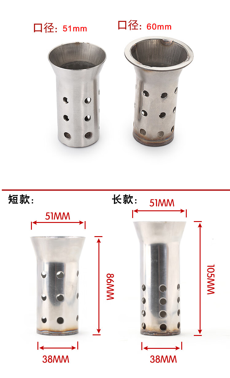 适用于摩托车排气管消声器炮筒蜂窝消音塞回压芯六角51mm可调静声音j
