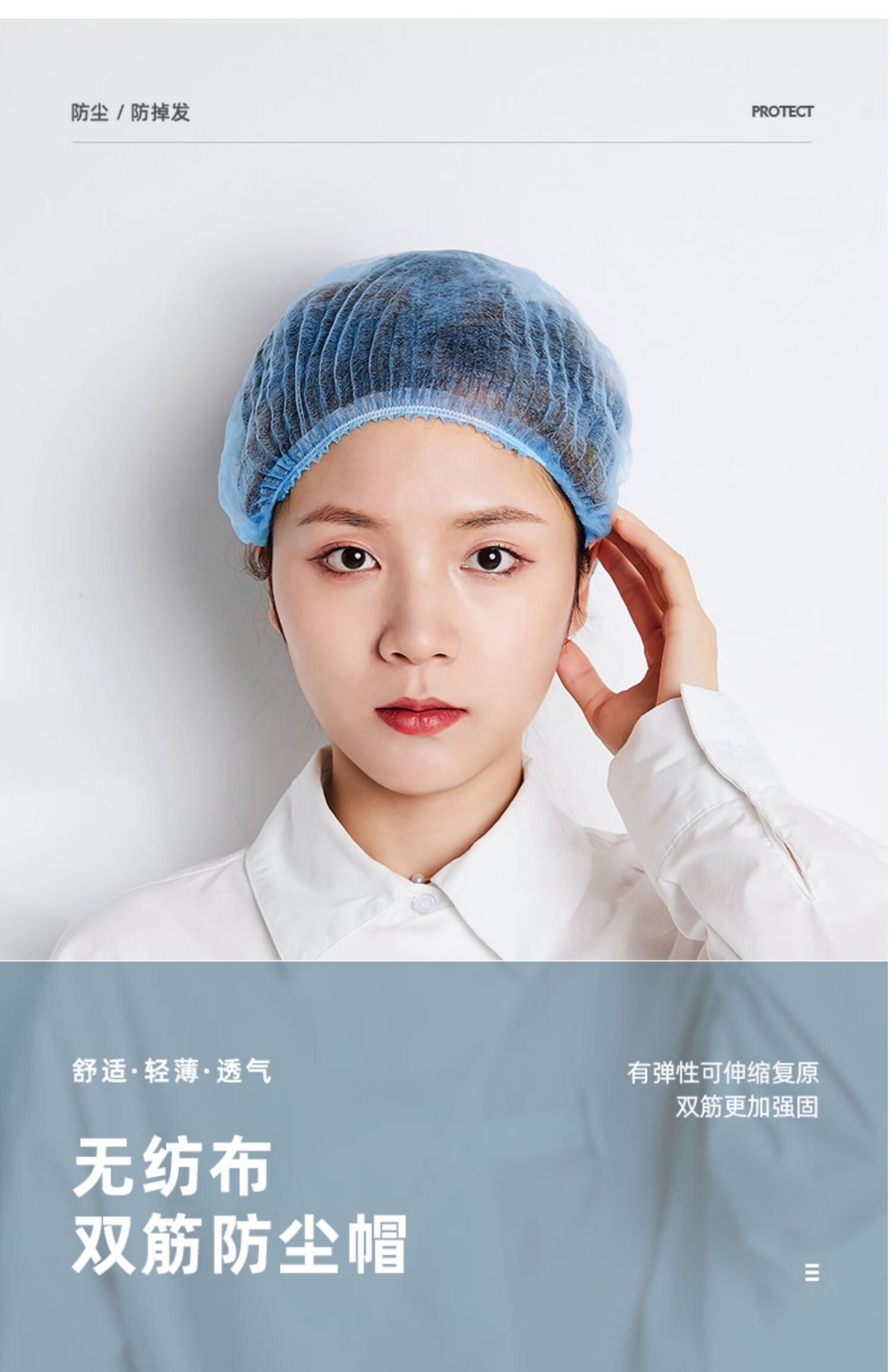 一次性帽子女厨房厨师医生防尘帽透气头套工作无纺布食品帽护发19寸双