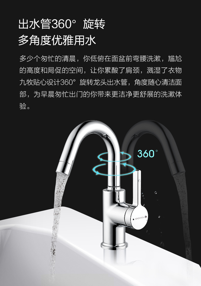 九牧jomoo双水花面盆龙头单把单孔可旋转出水锌合金快装冷热面盆水