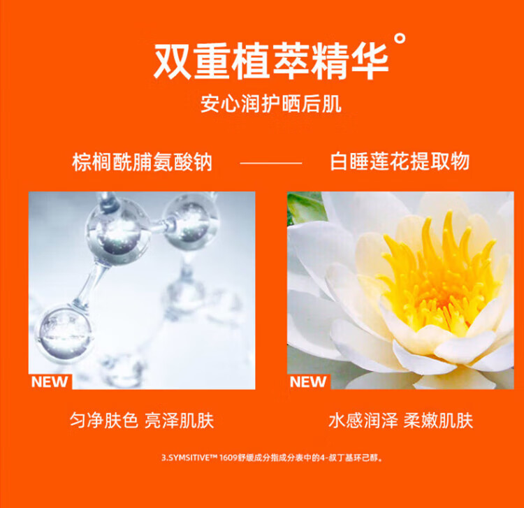 蜜丝婷（Mistine）泰国版水润防晒霜乳学生军训小黄帽60ml 面部防晒男女可用SPF50 【23年版大容量】小黄帽90ml