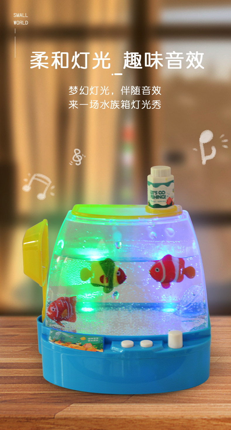 disney儿童宝宝迷你电动小鱼缸捞鱼仿真水族箱玩具女孩36岁生日礼物