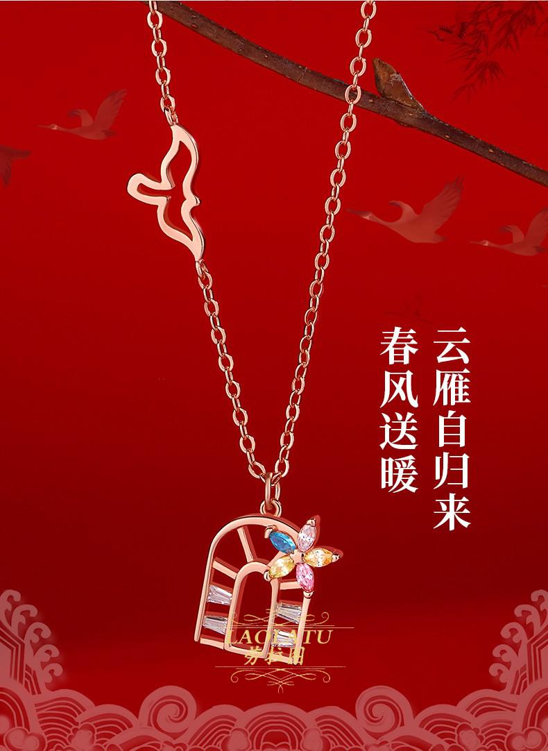 劳拉图laolatu轻奢品牌项链女925银ins简约古风冷淡风锁骨吊坠520七夕