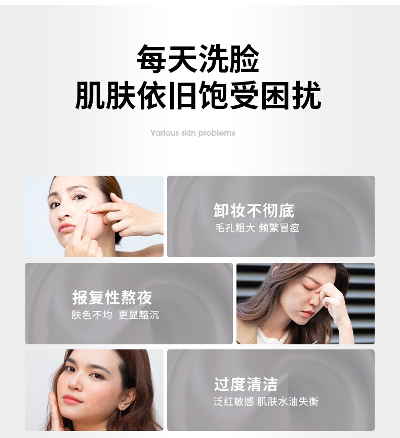 买①送①健美创研山茶花氨基酸洗面奶洁面乳泡泡慕斯控油不紧绷清洁