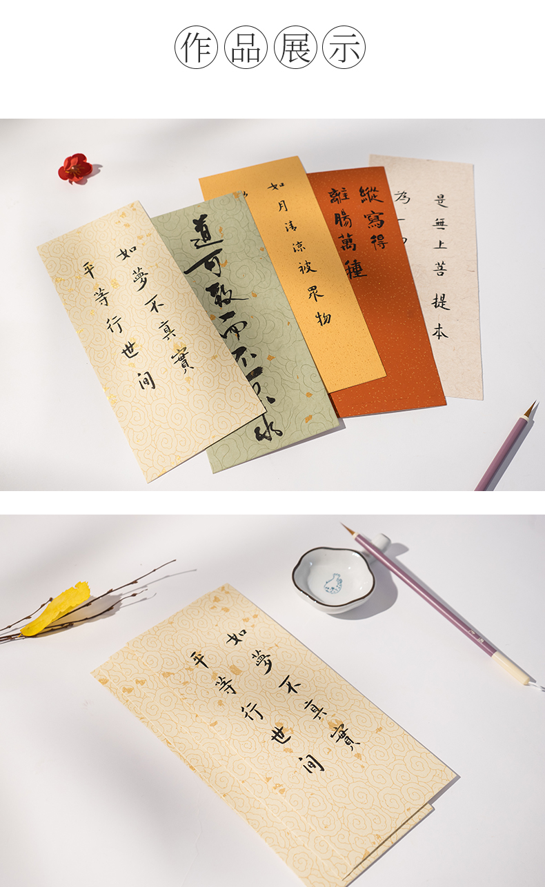 青弋一笔笺加厚软片半生熟宣纸古风复古中国风临摹书法毛笔练习书笺纸