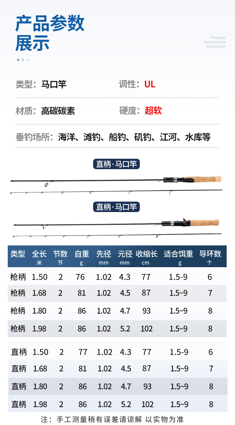 官方旗舰店禧玛诺路亚套装同款实心马口竿ul软路亚竿套装微物杆轻碳素