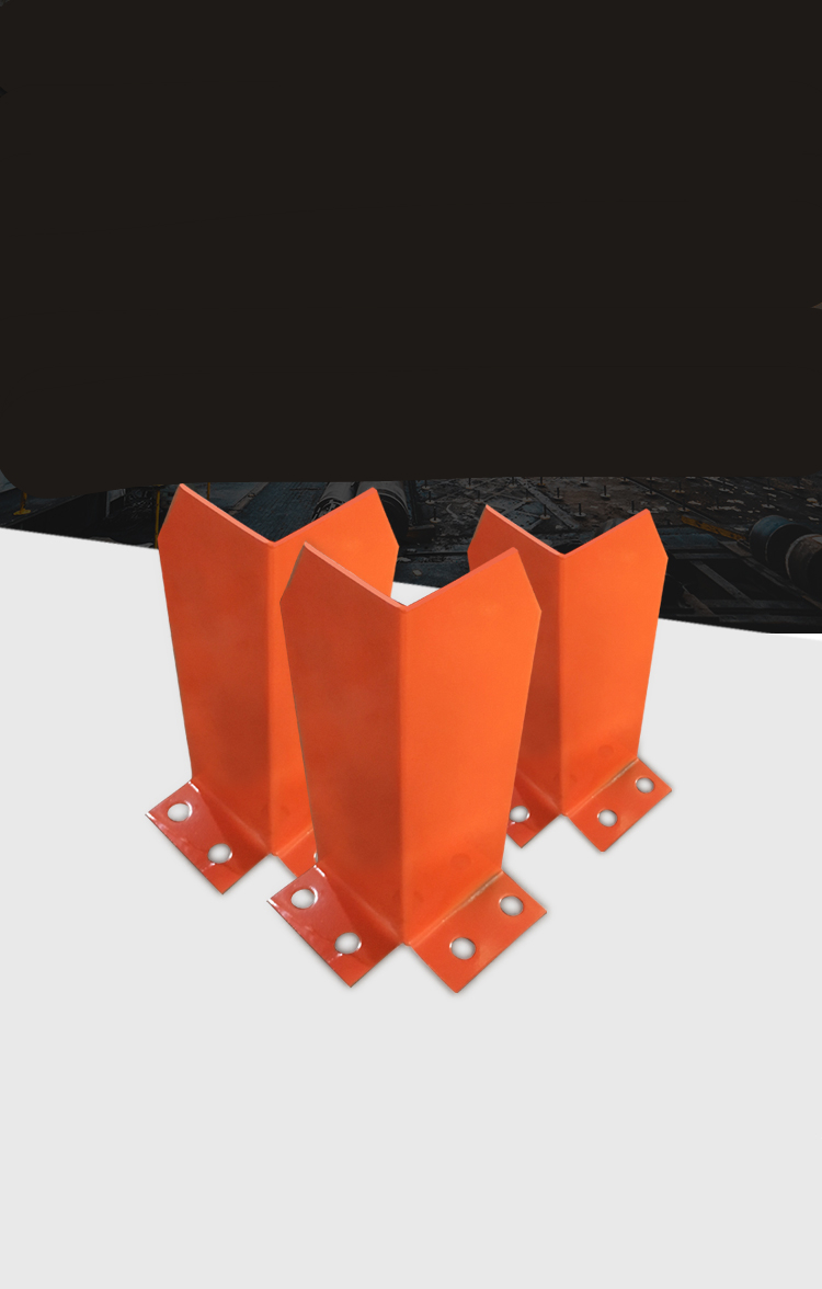 定制货架防撞护角立柱叉车防护护脚重型仓储货架配件车间用u型防撞柱