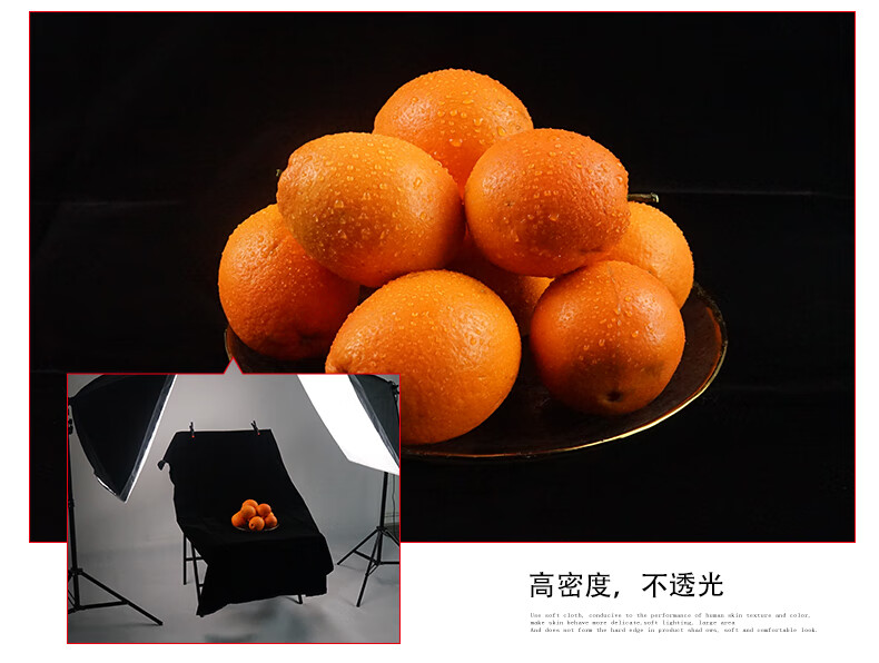 吸光布摄影黑植绒布纯黑色背景布道具加厚拍照相证件布拍摄绒布网红