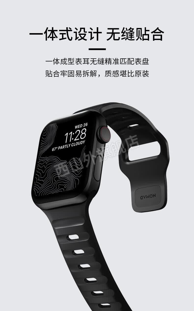 杰霆nomad表带 美国适用iwatch手表表带苹果applewatch8/s7/ultra防水