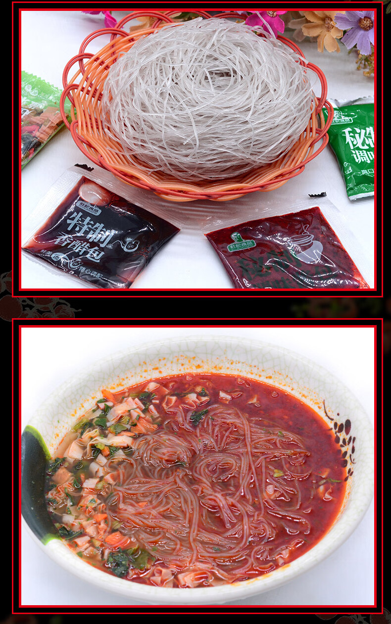亚兰食品料达人酸辣粉红薯粉丝107克10包川味方便速食袋装 酸辣粉5