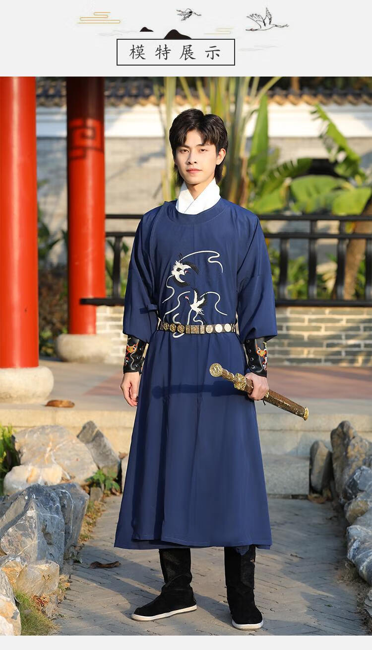 窕妮中国风宋制汉服男款原创汉服男宋制圆领袍刺绣