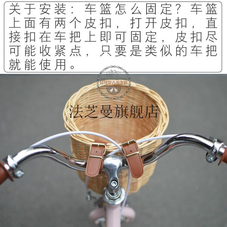 儿童自行车篮子前车筐复古藤编柳编儿童自行车滑步车滑板车手推车三轮