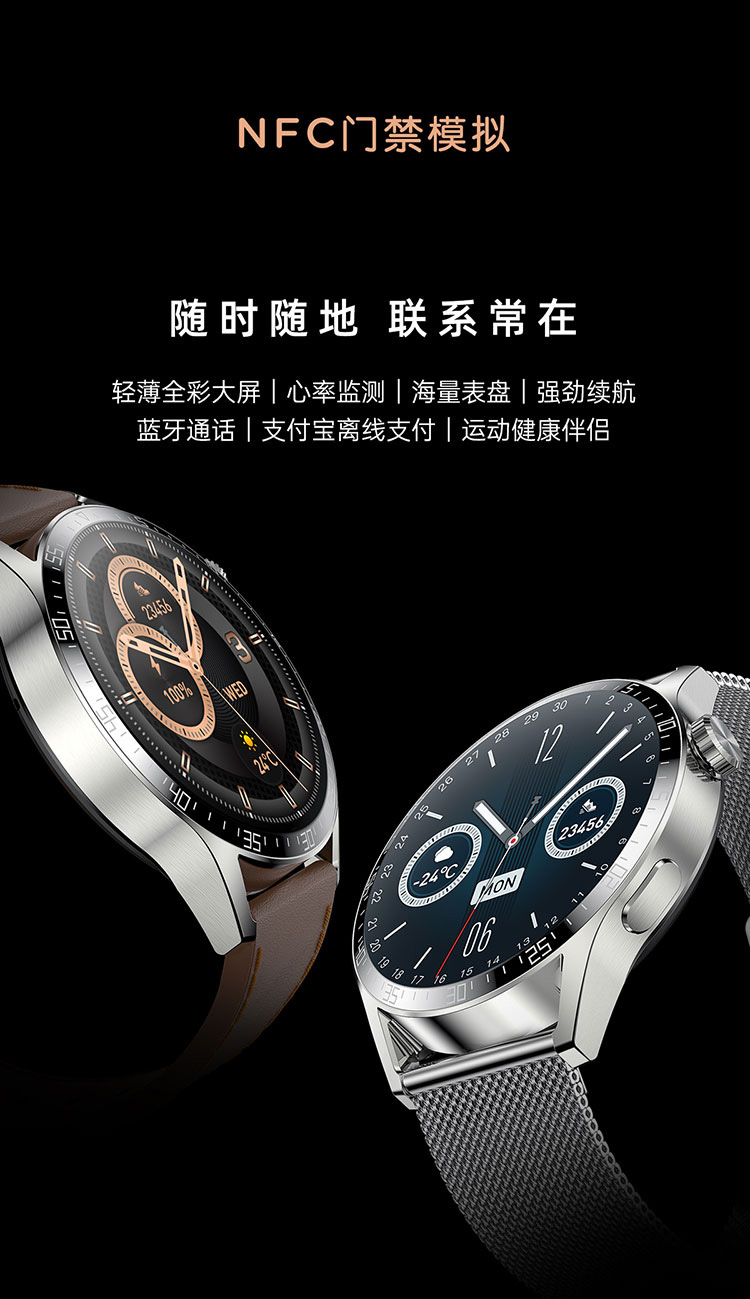 bozlun博之轮手表男女通用运动模式ai智能语音离线支付多功能nfc门禁