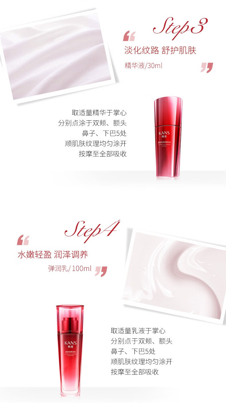 韩束（KAN’S） 韩束套装巨水光补水保湿滋润化妆品礼盒护肤品套装送女友礼物 推荐礼盒：大容量洁面水乳霜