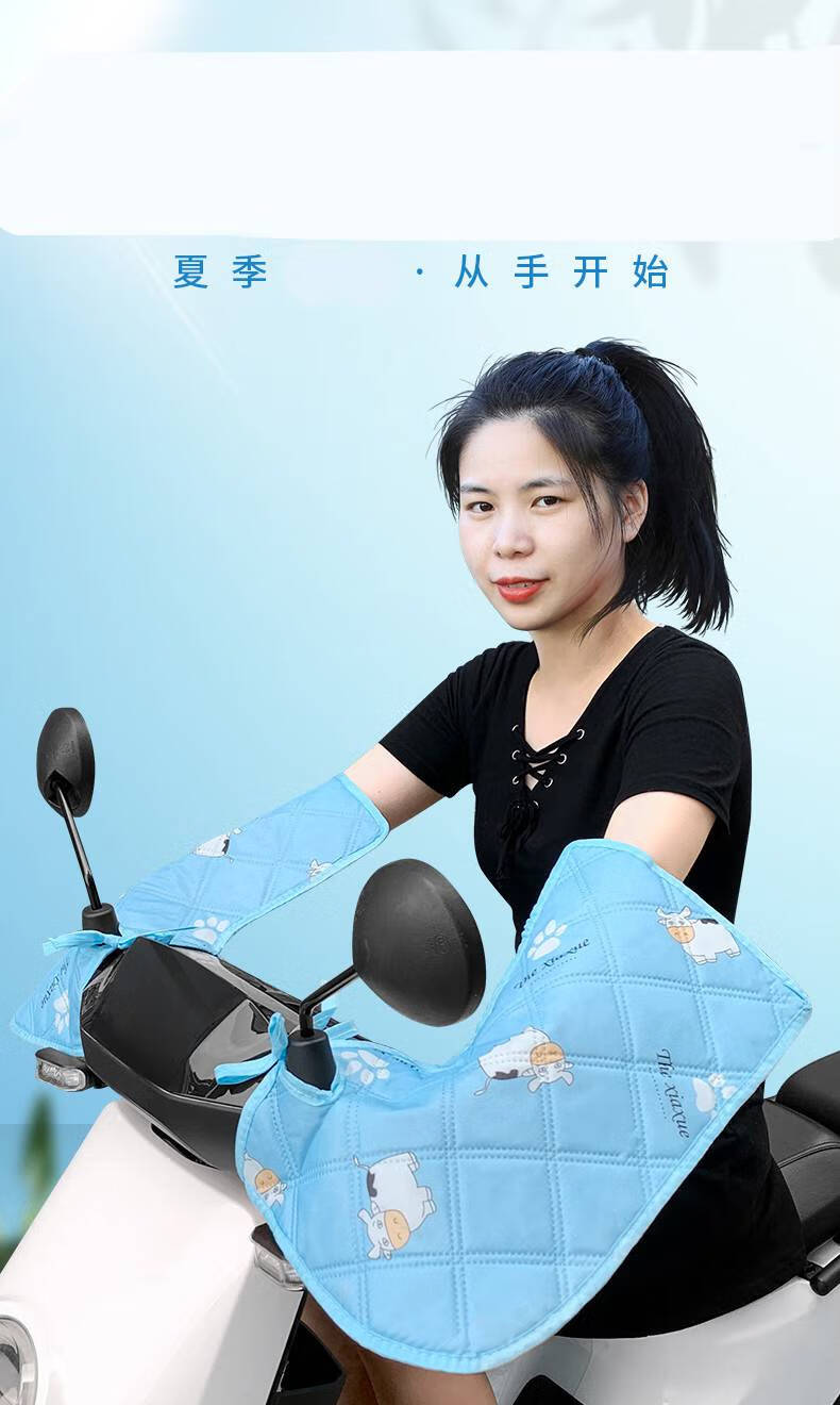 电动车把套加长款夏季遮阳通用电瓶车手柄卡通护手套改装配件加长防晒