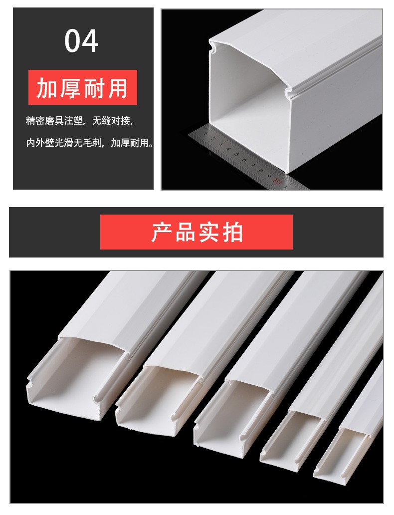 千朵云pvc线槽10050明装墙面明线槽家用室内装饰走线槽方形塑料线槽