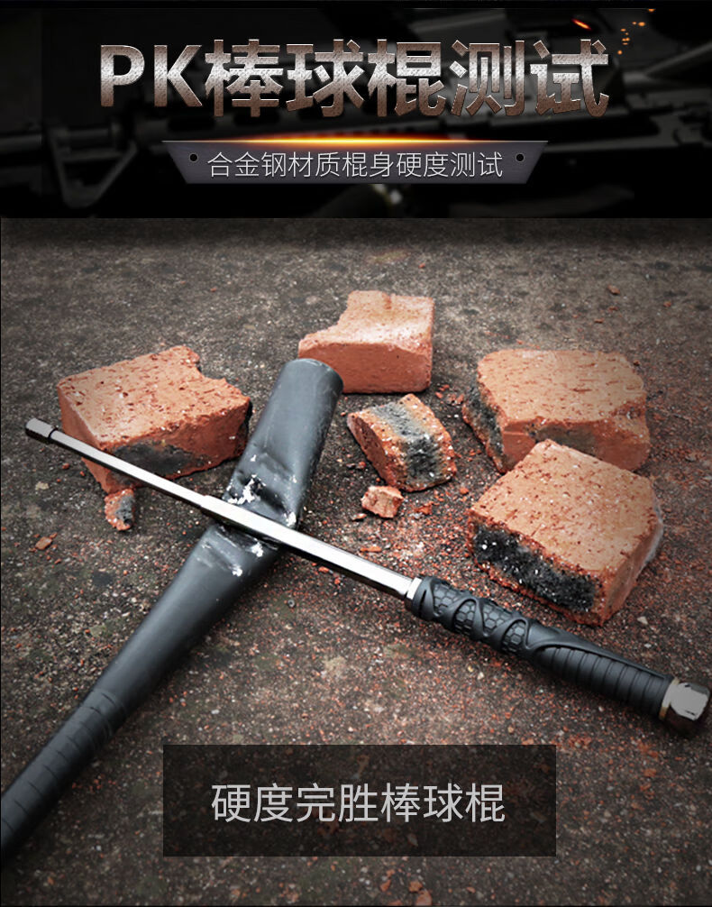 伸缩金箍棒防身甩棍武神器合法防卫伸缩棍棒子防身器材用品店长65cm
