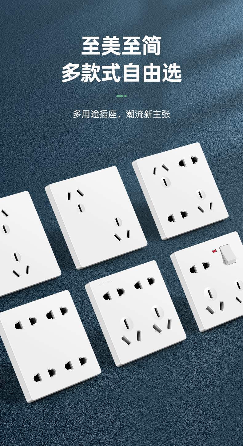 西门子错位六孔插座86型一开八孔插座带开关面板十孔暗装多位白色