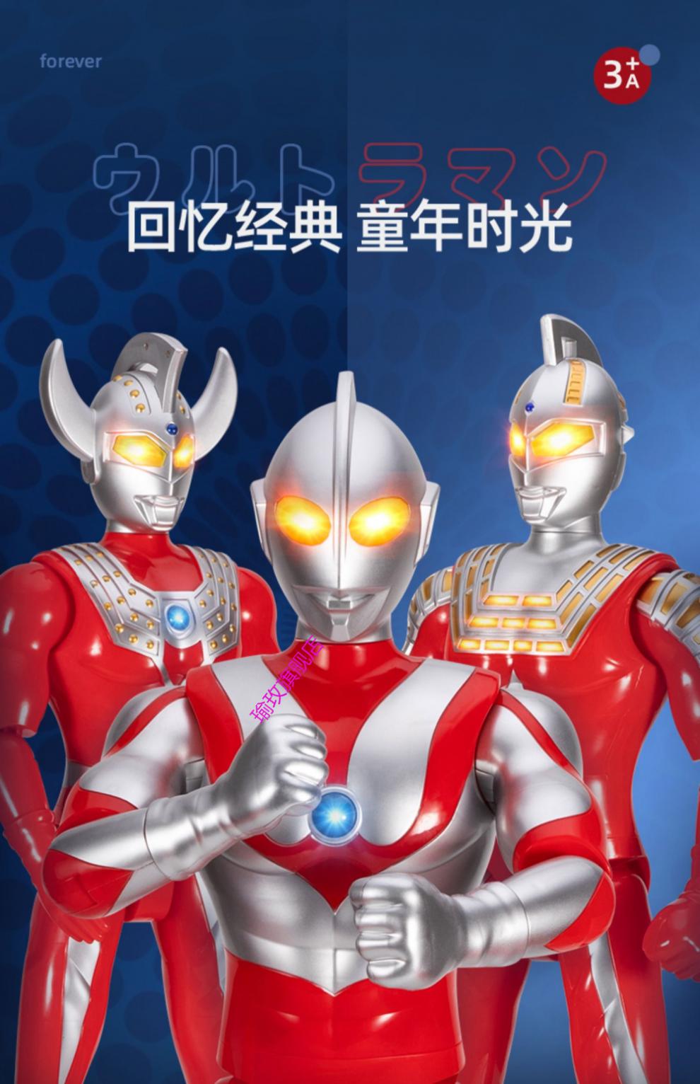 奥特曼玩具大号 电动儿童玩具男孩2021年新款奥特曼大号超大号1米大机器人2 【音乐故事版】100cm赛罗升级 套餐