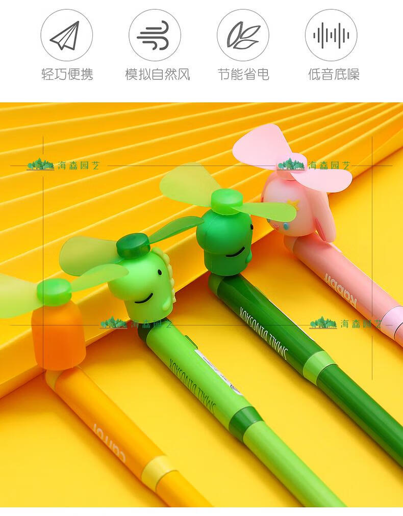 多功能圆珠笔韩版可爱手持风扇笔多功能学生随身便携中性笔黑色圆珠笔