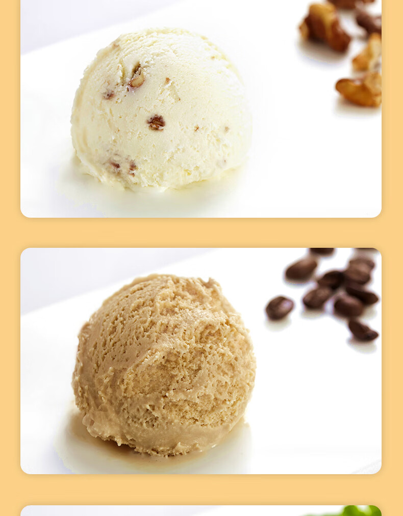 46l伊利 芒果【图片 价格 品牌 报价】-京东