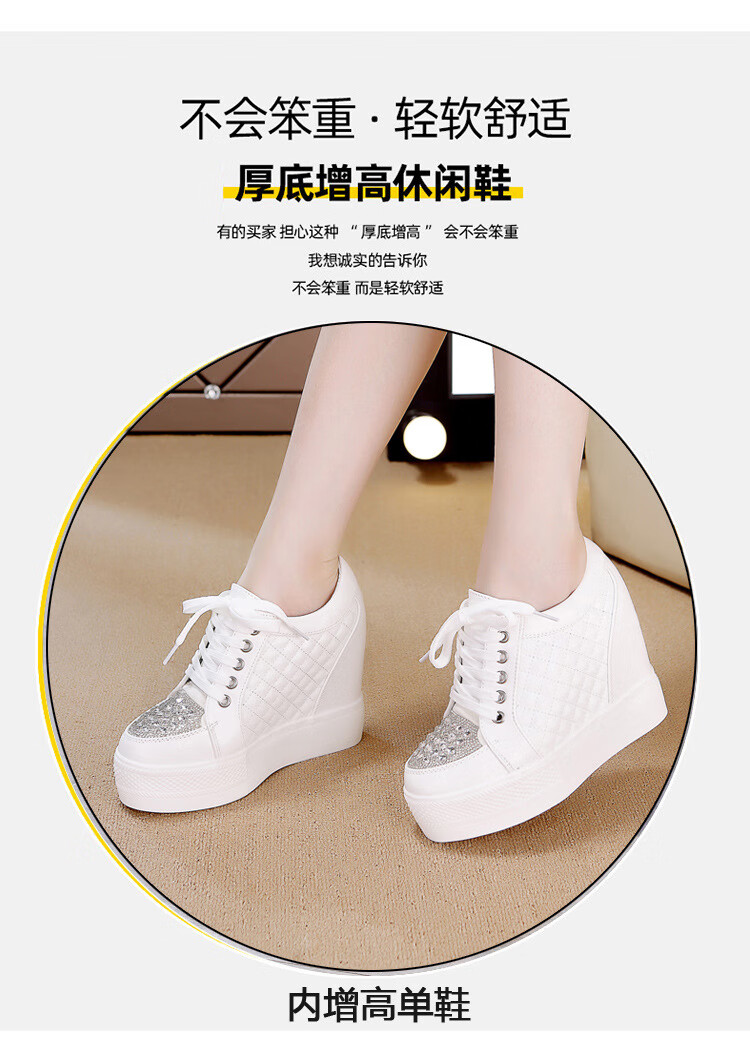 内增高女鞋小白鞋松糕厚底坡跟单鞋10厘米网面透气网鞋百搭休闲鞋夏天