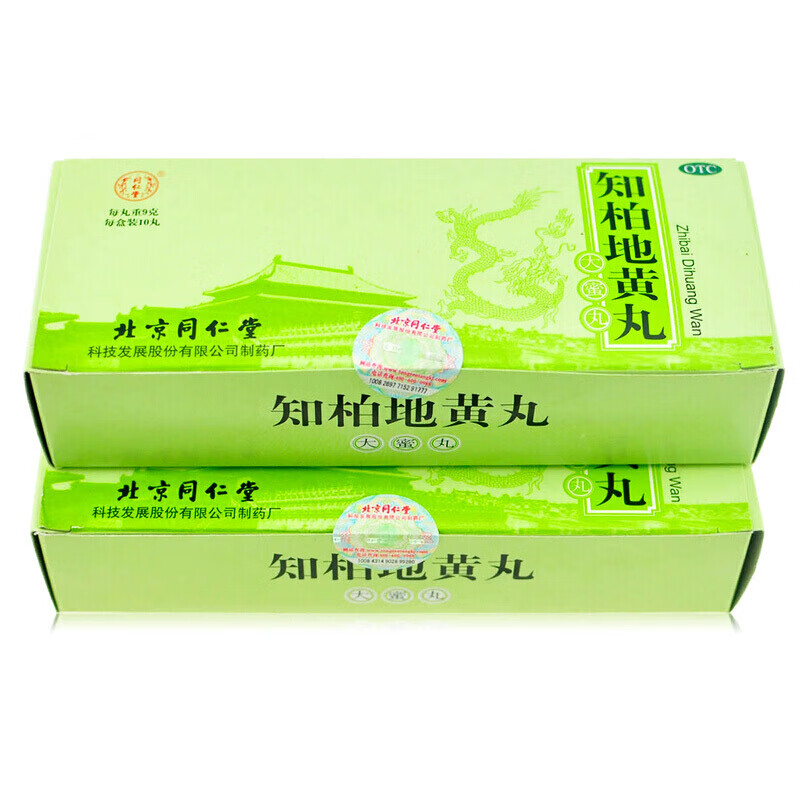 同仁堂 知柏地黄丸 大蜜丸 滋阴清热.