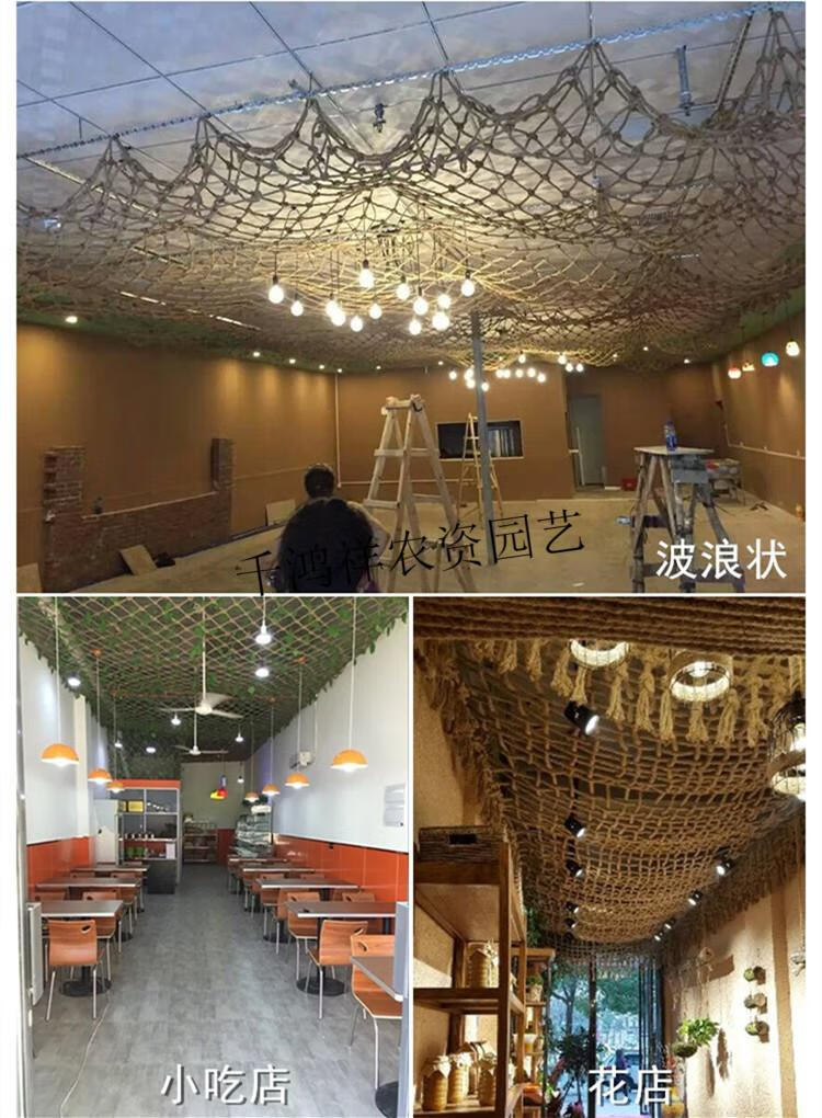 挂网墙面麻绳网装饰网吊顶网挂网隔断照片墙网绳护栏网攀爬网网防护网