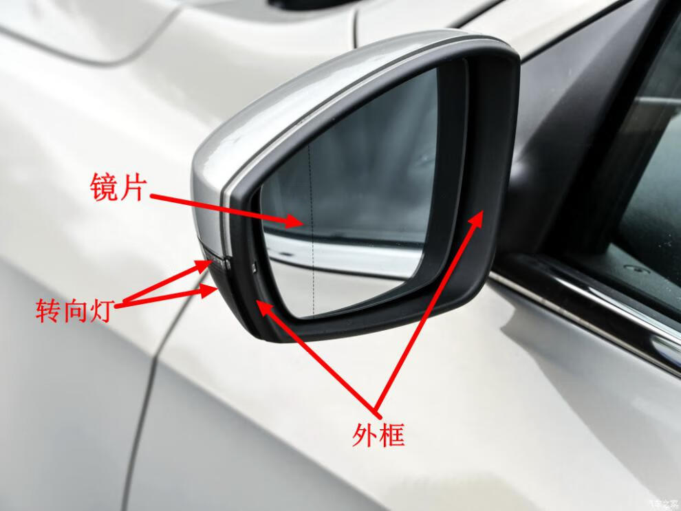 适用朗逸1317款新朗逸倒车镜总成后视镜片反光镜转向灯边框外壳朗逸镜