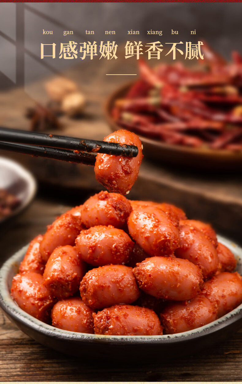 拇指肠小肉枣泡面肠肉干肉铺小吃麻辣休闲零食拇指肠20包鱼豆腐20包共