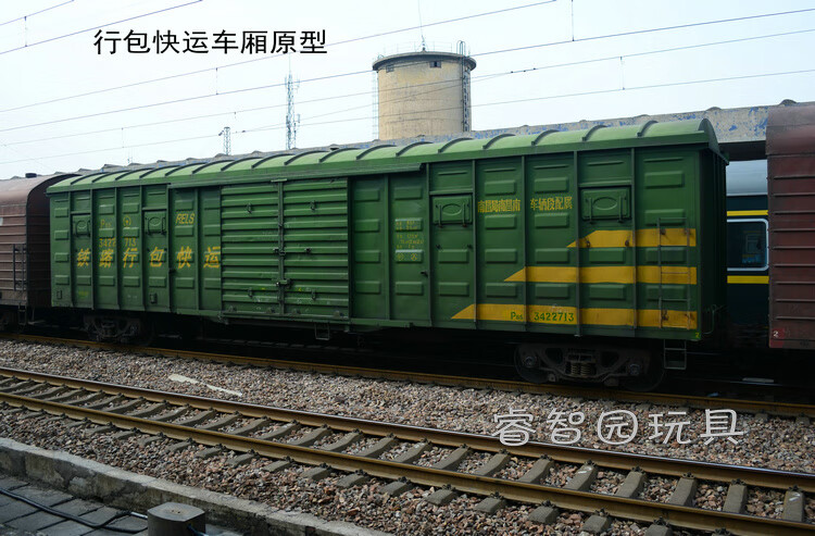 奋发客车货车厢木材厢特种车厢仿真火车电动轨道火车模型小火车 l18型