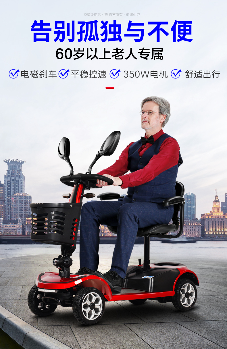 四轮电动双人家用老年助力车残疾人电瓶车可折叠基础款00c12a铅酸250w