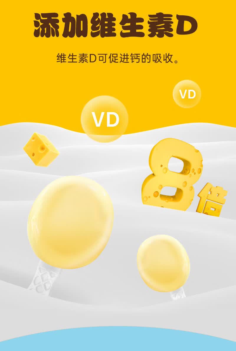 思克奇高钙奶酪棒原味混合水果味1080g60支袋装儿童零食童畅原味2袋